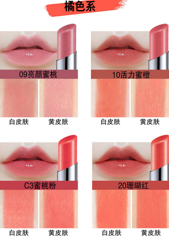 美寶蓮口紅哪個(gè)系列好？美寶蓮小燈管口紅最新試色測(cè)評(píng)