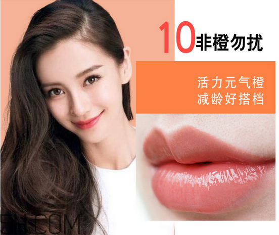 美寶蓮口紅哪個(gè)顏色好看？美寶蓮口紅含鉛多嗎？