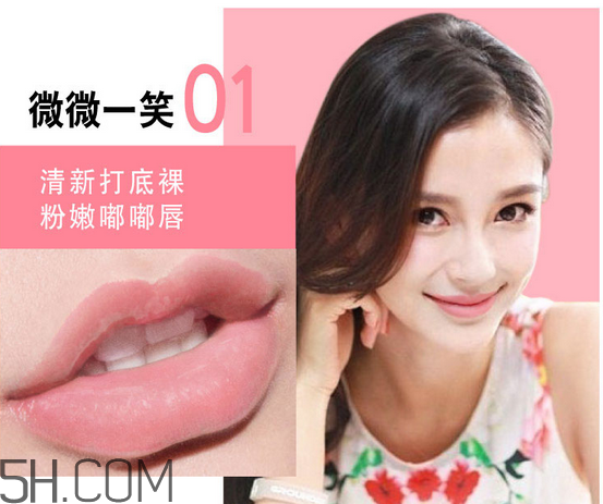 美寶蓮口紅哪個(gè)顏色好看？美寶蓮口紅含鉛多嗎？
