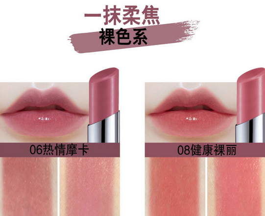 美寶蓮口紅哪個(gè)系列好？美寶蓮小燈管口紅最新試色測(cè)評(píng)