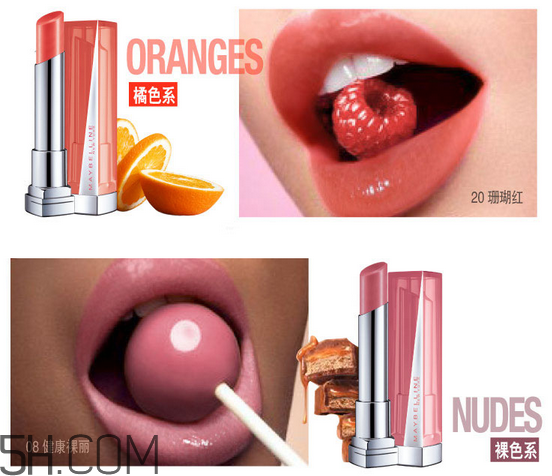 美寶蓮口紅哪個(gè)顏色好看？美寶蓮口紅含鉛多嗎？