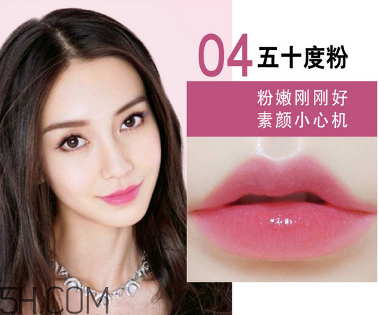 美寶蓮口紅哪個(gè)顏色好看？美寶蓮口紅含鉛多嗎？