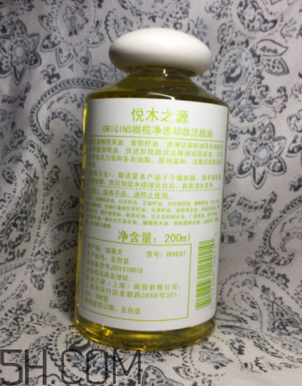 悅木之源橄欖卸妝油怎么樣？悅木之源橄欖卸妝油好用嗎？