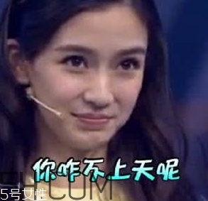 女生啾是什么意思？女生發(fā)啾啾啾是什么意思