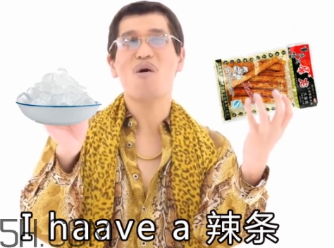 冰糖辣條多少錢？冰糖辣條好吃嗎？