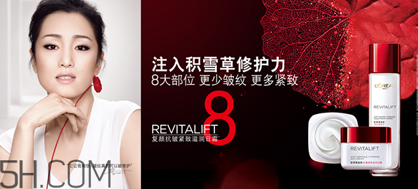 自然堂和歐萊雅哪個好？歐萊雅適合什么年齡的人用？
