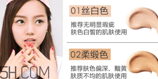 卡姿蘭氣墊cc哪個色號好？卡姿蘭氣墊cc試色