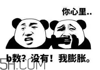 b數(shù)沒有我膨脹什么意思？b數(shù)沒有我膨脹表情包