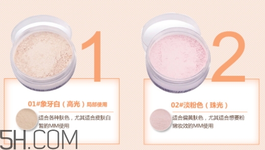 卡姿蘭散粉怎么樣？卡姿蘭散粉多少錢？