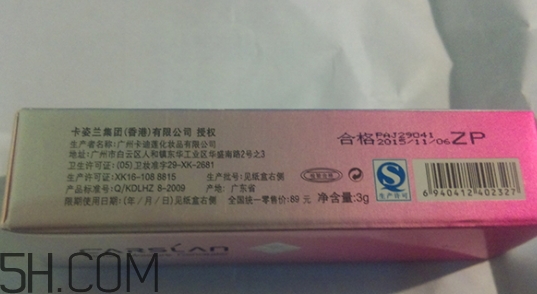 卡姿蘭遮瑕膏怎么樣？卡姿蘭遮瑕膏怎么用？
