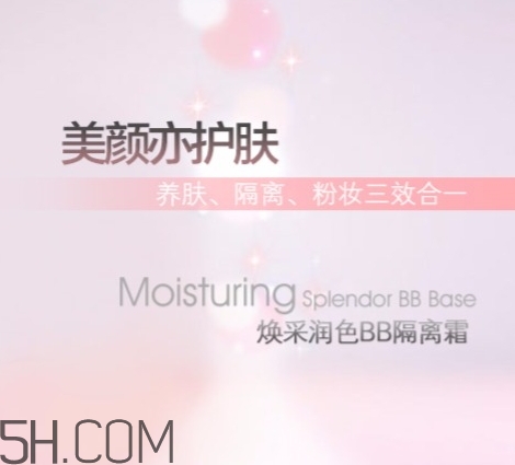 卡姿蘭隔離霜怎么樣？卡姿蘭隔離霜多少錢