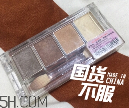 卡姿蘭眼影怎么畫(huà)？卡姿蘭眼影畫(huà)法步驟