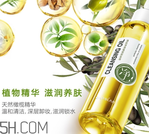 卡姿蘭卸妝油怎么樣？卡姿蘭卸妝油好用嗎？