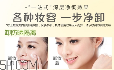卡姿蘭卸妝油怎么樣？卡姿蘭卸妝油好用嗎？