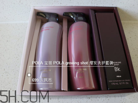 pola新版洗護產(chǎn)品好用嗎？pola新版洗護產(chǎn)品多少錢？