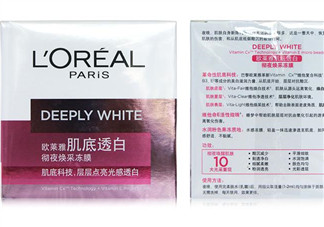 佰草集和歐萊雅哪個好用？水密碼和歐萊雅哪個好？
