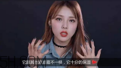 謎尚素顏霜需要卸妝嗎？謎尚嬌寵新娘亮膚素顏霜評測