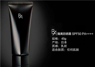 pola黑ba防曬霜好用嗎？pola黑ba防曬霜多少錢？