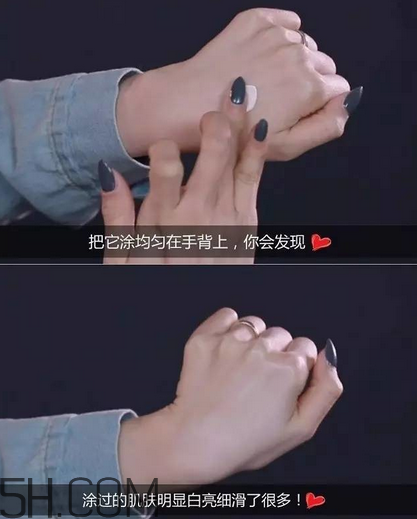 謎尚素顏霜需要卸妝嗎？謎尚嬌寵新娘亮膚素顏霜評測