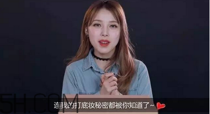謎尚素顏霜需要卸妝嗎？謎尚嬌寵新娘亮膚素顏霜評測