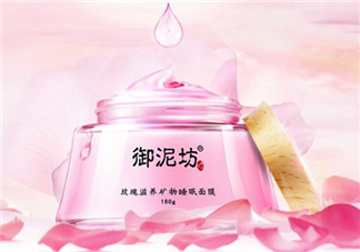 御泥坊玫瑰滋養(yǎng)睡眠面膜好用嗎？御泥坊玫瑰滋養(yǎng)睡眠面膜測評(píng)