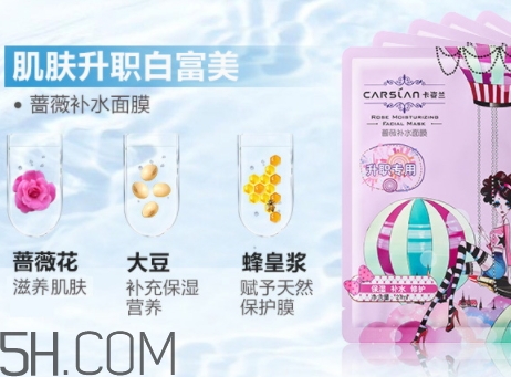 卡姿蘭面膜多少錢？卡姿蘭面膜好用嗎？