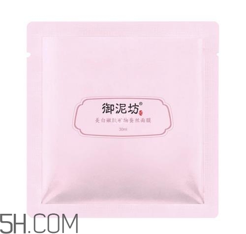 御泥坊蠶絲面膜多少錢？御泥坊蠶絲面膜怎么用？