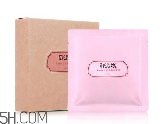 御泥坊蠶絲面膜多少錢？御泥坊蠶絲面膜怎么用？