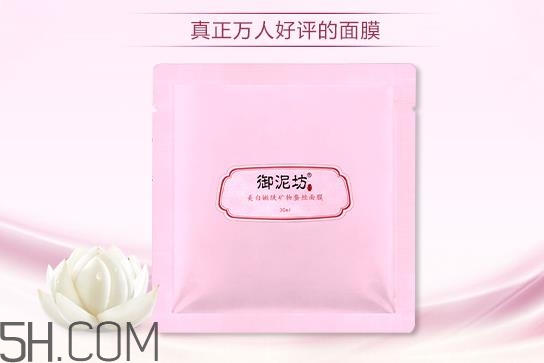 御泥坊蠶絲面膜多少錢？御泥坊蠶絲面膜怎么用？