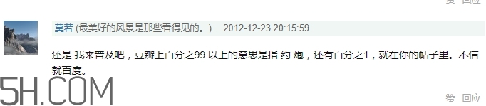 女生說yp到底什么意思？女生發(fā)消息yp什么意思？