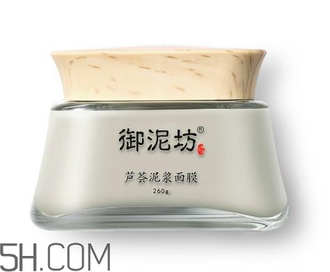 御泥坊清潔面膜哪個(gè)好？御泥坊清潔面膜怎么用？