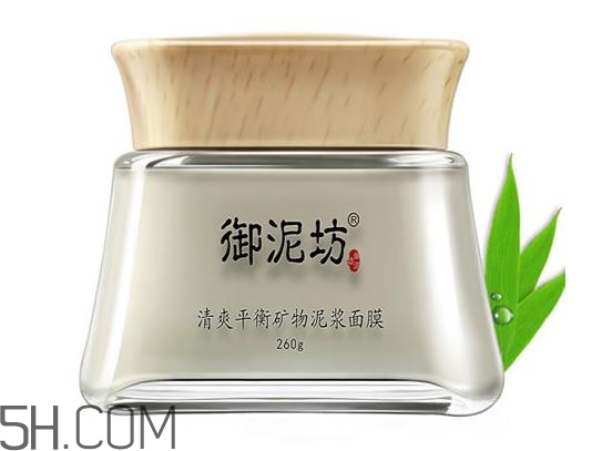 御泥坊清潔面膜哪個(gè)好？御泥坊清潔面膜怎么用？