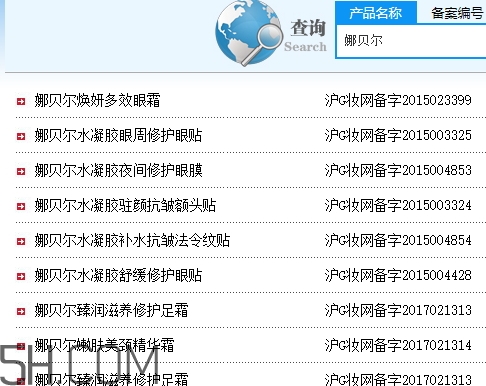 娜貝爾這個牌子好嗎？娜貝爾好用嗎