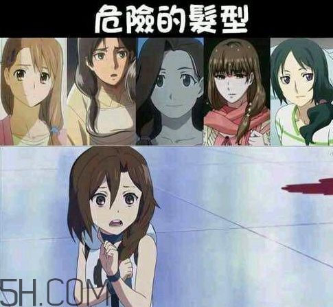 太太你的發(fā)型很危險(xiǎn)是什么意思？太太你這個(gè)發(fā)型很危險(xiǎn)啊