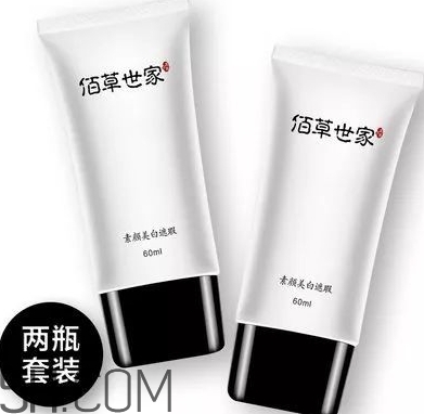 佰草世家素顏霜怎么樣？佰草世家素顏霜怎么用？