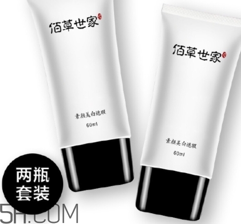 佰草世家效果真的假的？佰草世家怎么樣？