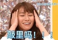 敲里lailai是什么意思？敲里lailai表情包無(wú)水印