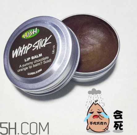 lush潤唇膏好用嗎？lush潤唇膏多少錢？
