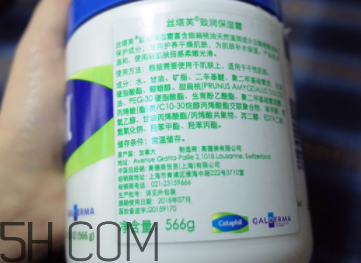 絲塔芙致潤保濕霜怎么樣？絲塔芙致潤保濕霜好用嗎？