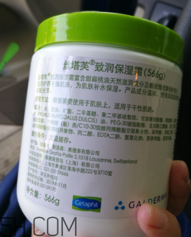 絲塔芙致潤(rùn)保濕霜怎么樣？絲塔芙致潤(rùn)保濕霜好用嗎？