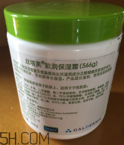 絲塔芙致潤(rùn)保濕霜怎么樣？絲塔芙致潤(rùn)保濕霜好用嗎？