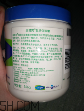 絲塔芙面霜嬰兒能用嗎？絲塔芙面霜怎么樣？