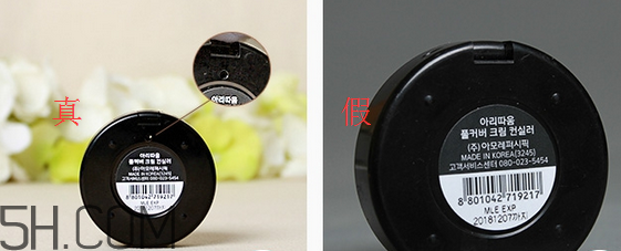 愛茉莉雙色遮瑕膏怎么涂？隔離霜可以當(dāng)遮瑕膏用嗎？