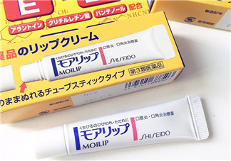 資生堂moilip潤唇膏好用嗎？資生堂moilip潤唇膏多少錢？