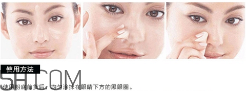 得鮮遮瑕液怎么用？關(guān)于得鮮遮瑕液