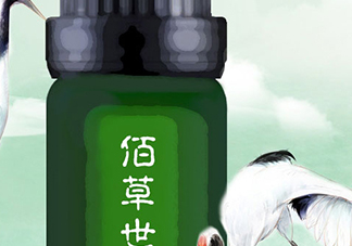 佰草世家生發(fā)是真的嗎？佰草世家頭發(fā)增長(zhǎng)液有用嗎