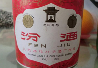 為什么叫汾酒奪命53？汾酒是純糧食釀造的嗎