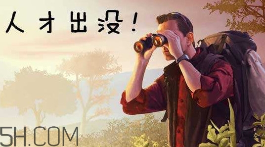 獵頭顧問工作內(nèi)容是什么？獵頭顧問收入多少