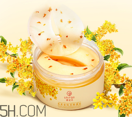 御泥坊金桂花眼膜怎么用？御泥坊金桂花眼膜評(píng)測(cè)