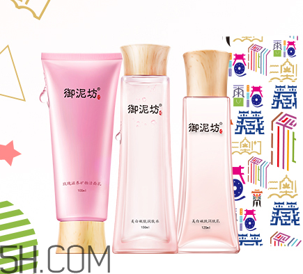 御泥坊水乳好不好用？御泥坊水乳測評